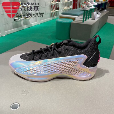 阿迪达斯男女爱德华兹1代篮球鞋