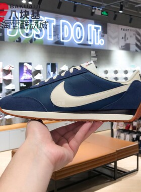 Nike耐克男鞋2025冬季藏青蓝复古撞色阿甘鞋舒适休闲鞋HQ2052-401