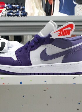 耐克大童鞋2025秋季JORDAN AJ1紫白撞色青少年休闲板鞋553560-551