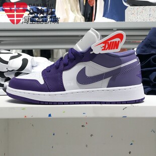 553560 耐克大童鞋 AJ1紫白撞色青少年休闲板鞋 JORDAN 551 2025秋季