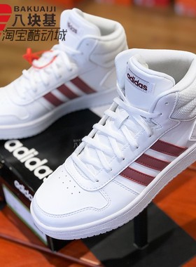 阿迪达斯NEO女鞋2020冬季新款高帮皮质潮流小白鞋休闲板鞋 B42101