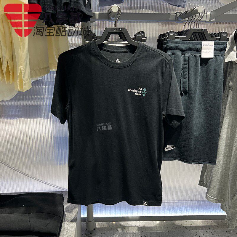 Nike耐克男子2026夏新款时尚舒适透气速干休闲短袖T恤 IH4417-010