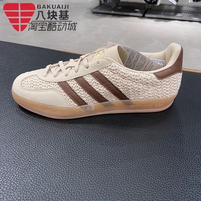 阿迪达斯三叶草女鞋2025秋GAZELLE INDOOR百搭T头德训板鞋 JS1418