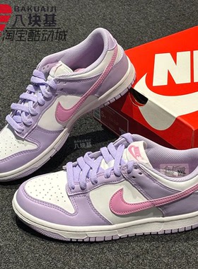 NIKE耐克大童鞋2024秋季DUNK舒适耐磨拼色时尚休闲板鞋HQ1185-161