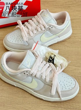 Nike耐克女鞋2025春季DUNK粉色时尚百搭蝴蝶结休闲板鞋FB7910-601