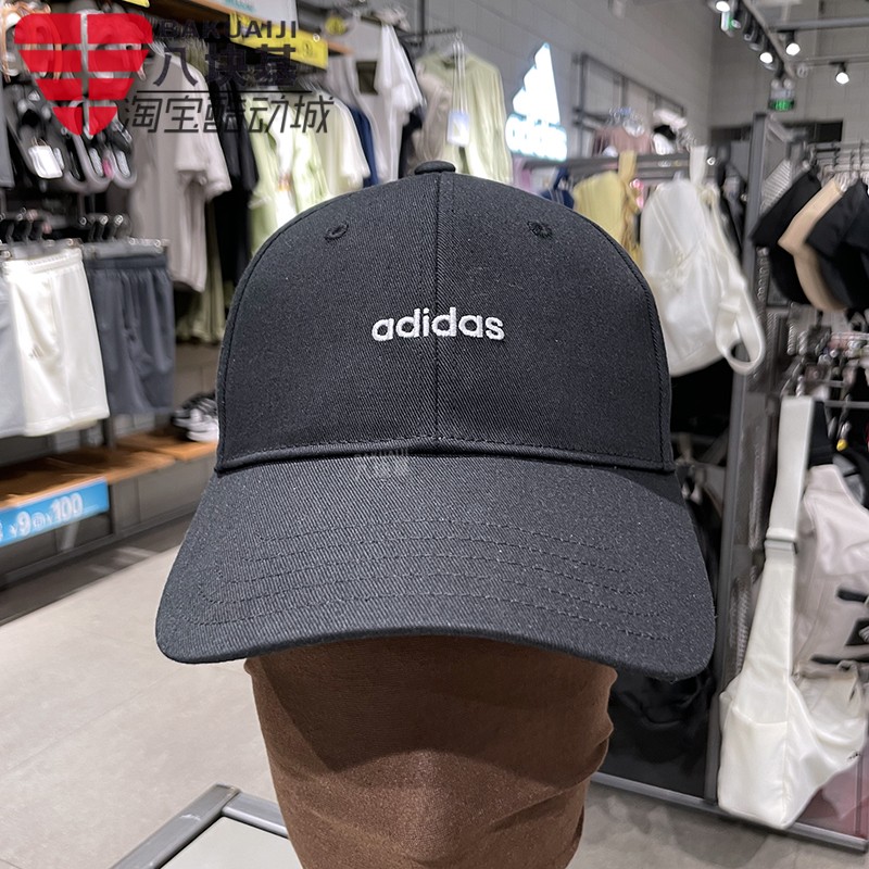 阿迪达斯男女帽鸭舌帽运动棒球帽
