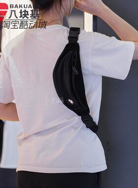 迷你包单肩包Nike/耐克男女包