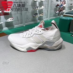 超轻缓震回弹闪电弯综合训练运动鞋 IH5244 2025春款 阿迪达斯女鞋