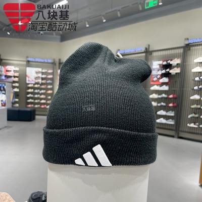 阿迪达斯男女帽子2025冬季新款针织保暖日常百搭运动休闲帽JM0428