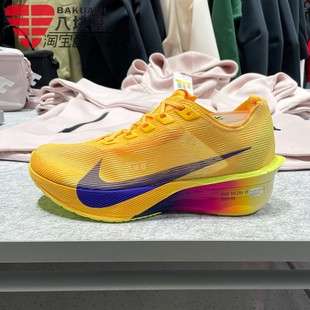 2026春季 HF6412 款 4碳板减震训练竞速跑步鞋 800 Vaporfly 耐克女鞋