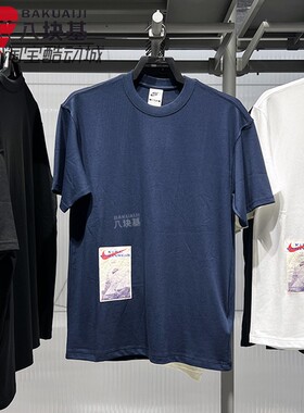 Nike耐克男装2025秋季莫代尔舒适柔软宽松休闲短袖T恤 HQ9253-451