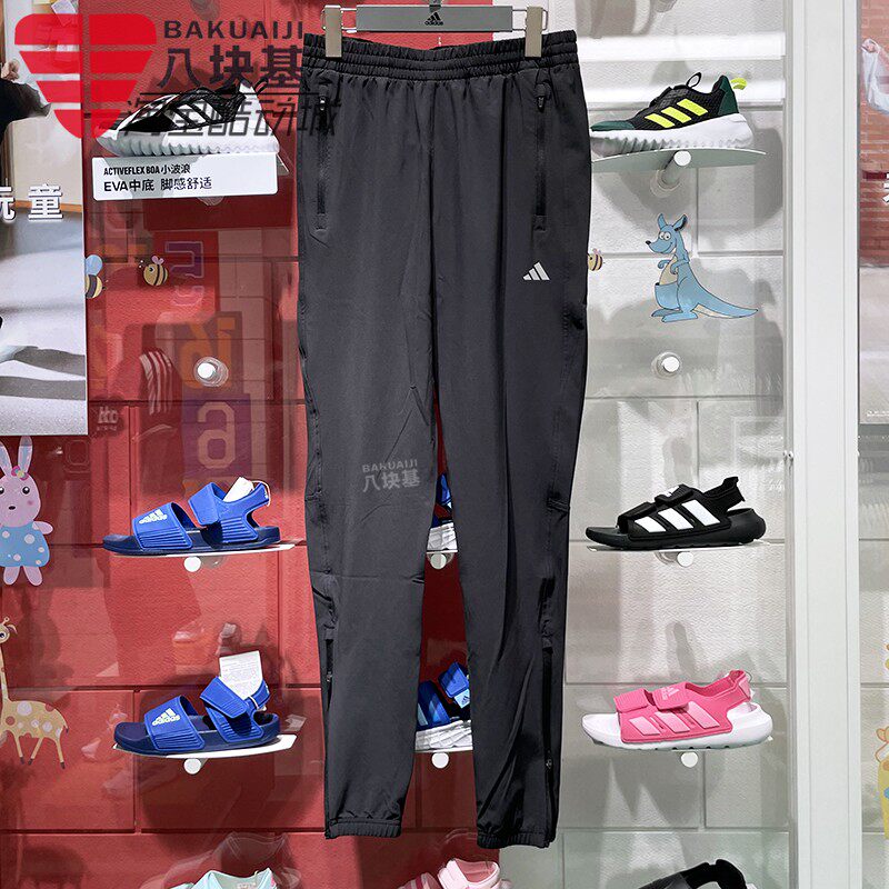 阿迪达斯女裤2024秋新款梭织舒适透气拉链跑步运动收口长裤IQ0918