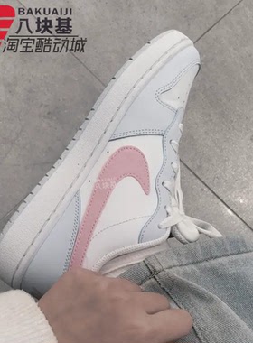 Nike耐克大童鞋2026春季COURT蓝白撞色粉钩甜美风板鞋 IQ2725-101