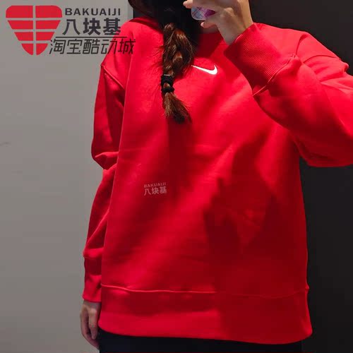 耐克女装休闲红色纯色圆领卫衣