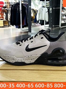 Nike耐克男鞋2024夏季AIR MAX减震耐磨训练运动跑步鞋 DM0829-013