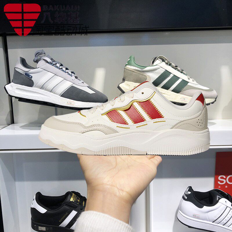 三叶草男女新年米红撞色厚底板鞋