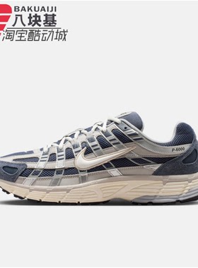 耐克男鞋2026夏季P-6000经典耐磨透气跑步鞋运动休闲鞋IU7549-400