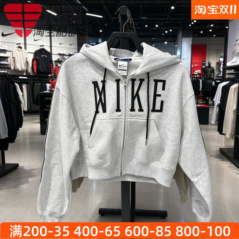 耐克女装加绒短款连帽拉链外套
