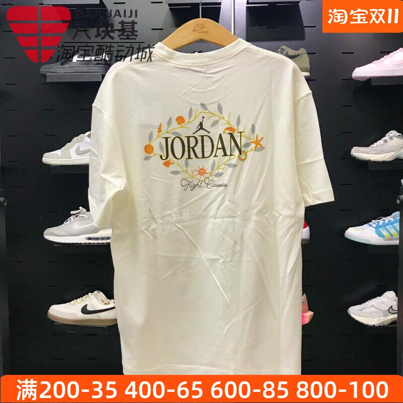耐克女装2025夏款JORDAN背后印花时尚休闲圆领短袖T恤 IF0380-133