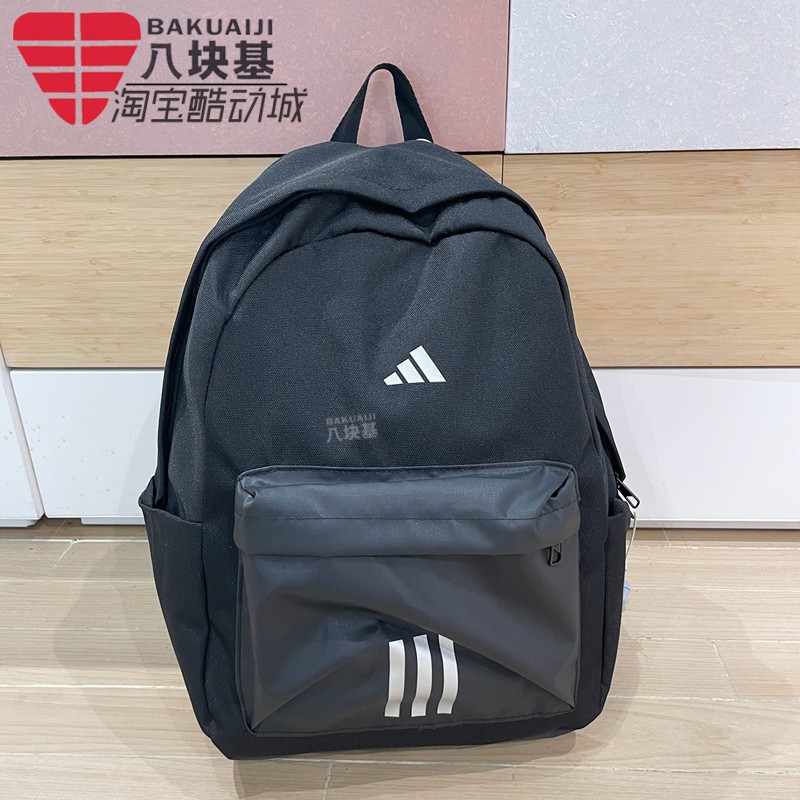 阿迪达斯男女包书包运动双肩背包