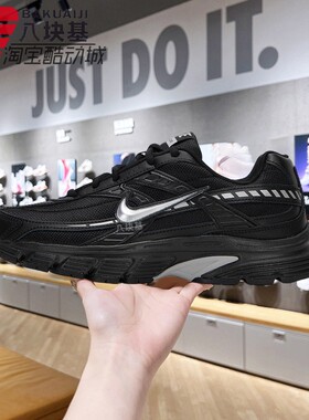 Nike耐克男鞋2025春季黑武士复古银钩老爹鞋休闲跑步鞋IB4595-001