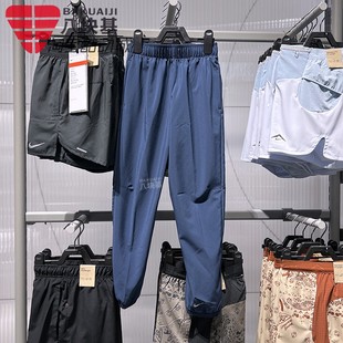 Nike耐克2025夏季款轻薄速干透气运动休闲男女儿童长裤FN8371-410