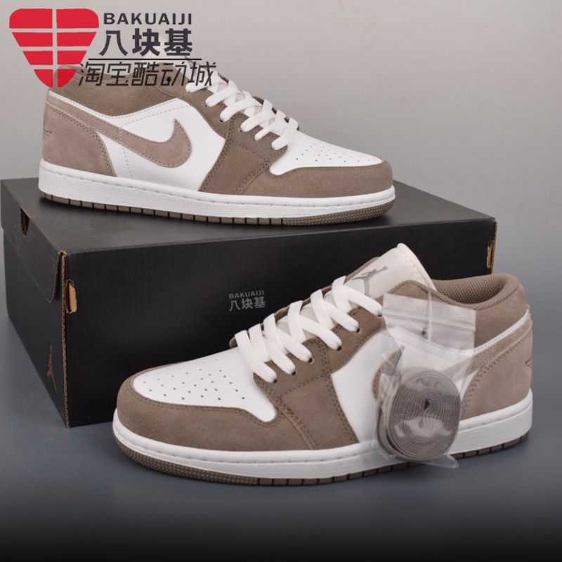 耐克男鞋2026夏季JORDAN AJ1奶茶棕白撞色复古篮球板鞋553558-046