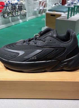 阿迪达斯三叶草童鞋2024冬新款缓震透气回弹休闲运动老爹鞋H04742