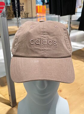 阿迪达斯男女帽子2024秋新款户外运动遮阳休闲帽棒球运动帽IX8015