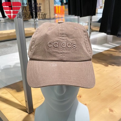 阿迪达斯男女帽子2024秋新款户外运动遮阳休闲帽棒球运动帽IX8015