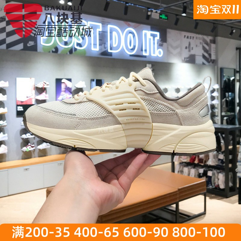 耐克男鞋老爹鞋缓震运动休闲鞋