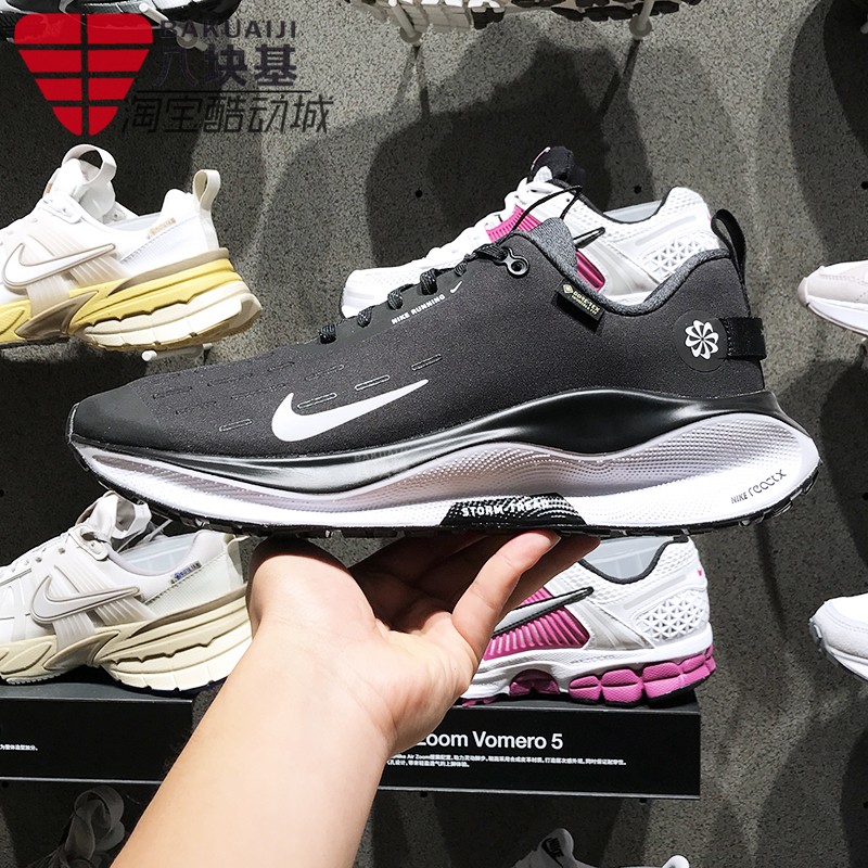 防水减震训练公路跑步鞋耐克