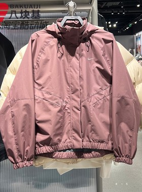 Nike耐克女装2026春棕色美式复古工装防水连帽夹克外套FB7493-502