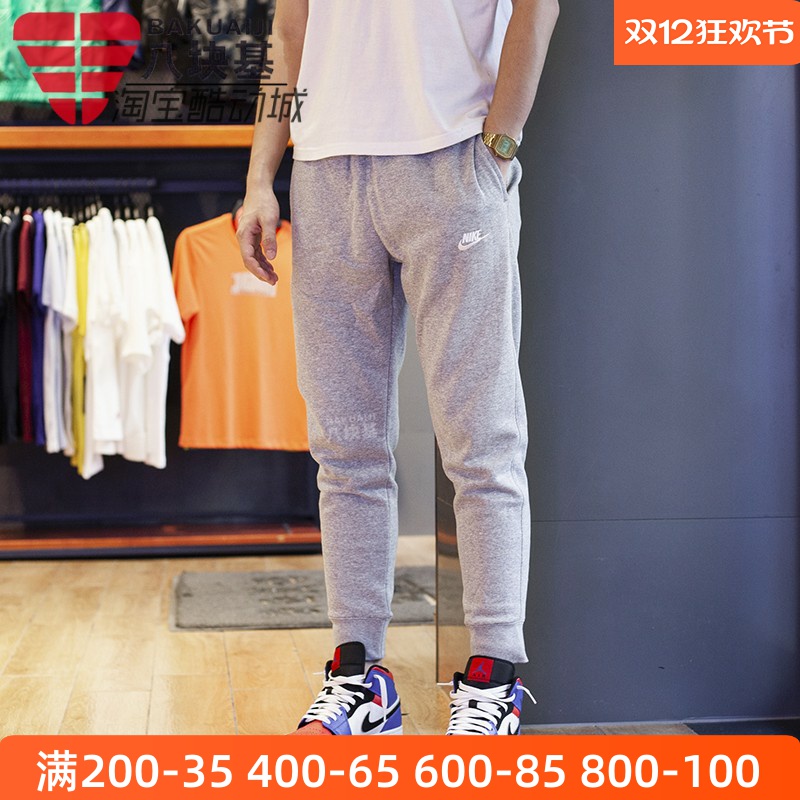 跑步运动休闲收口小脚长裤耐克