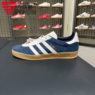阿迪达斯三叶草男女鞋2026夏季藏蓝色翻毛皮复古德训鞋板鞋IH9650