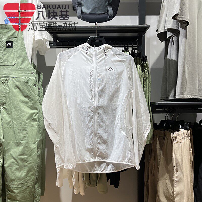 Nike/耐克皮肤衣户外运动防晒衣