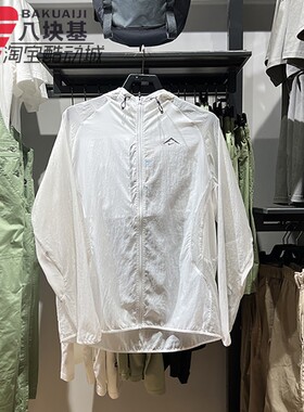 耐克外套男2024夏款轻薄速干透气皮肤衣户外运动防晒衣FN4003-121