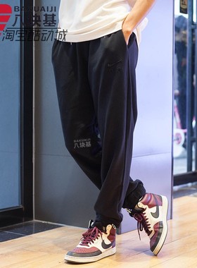 耐克男裤2023春季款针织透气休闲宽松抽绳收口束脚长裤DV9846-010