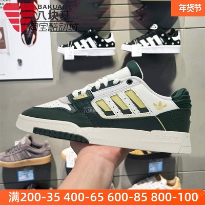 三叶草男女复古舒适运动休闲板鞋