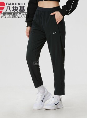 Nike耐克女裤2026春季梭织速干休闲直筒裤跑步运动裤 HV5765-010
