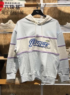 PUMA彪马卫衣男装2024春款针织拼接保暖运动连帽套头衫 625800-23