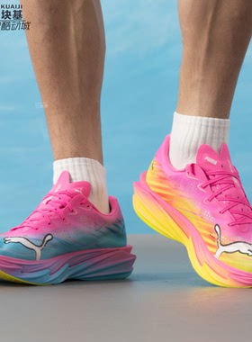 Puma/彪马男鞋2026夏季新款运动缓震低帮耐磨竞速跑步鞋313298-01