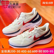 Nike耐克男鞋2024夏款AIR ZOOM柔软缓震透气运动跑步鞋DJ7883-001