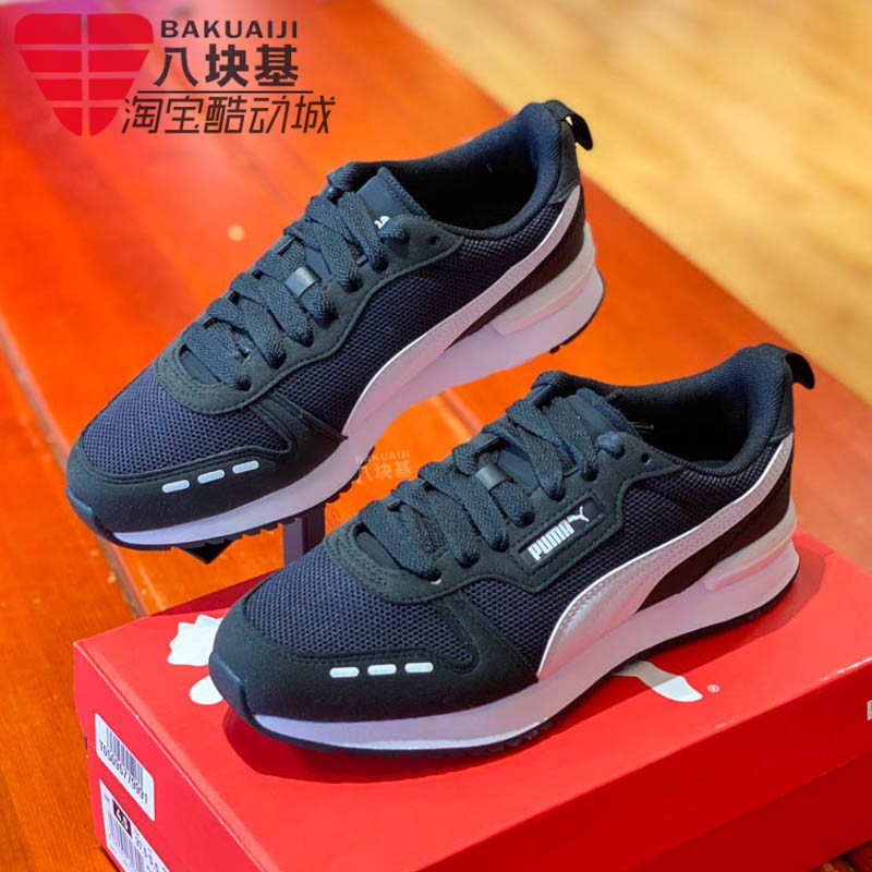 舒适轻便复古运动休闲鞋彪马图片