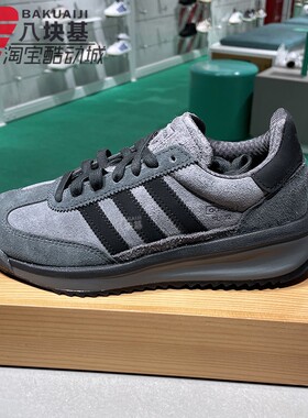 阿迪达斯三叶草男女鞋2026春SL 72 RTN深灰复古运动休闲鞋 JH5091