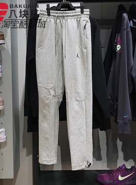 耐克男裤2024冬季款JORDAN纯色抽绳束脚裤针织直筒长裤FV8605-050