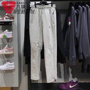 2024冬季 FV8605 款 针织直筒长裤 050 JORDAN纯色抽绳束脚裤 耐克男裤