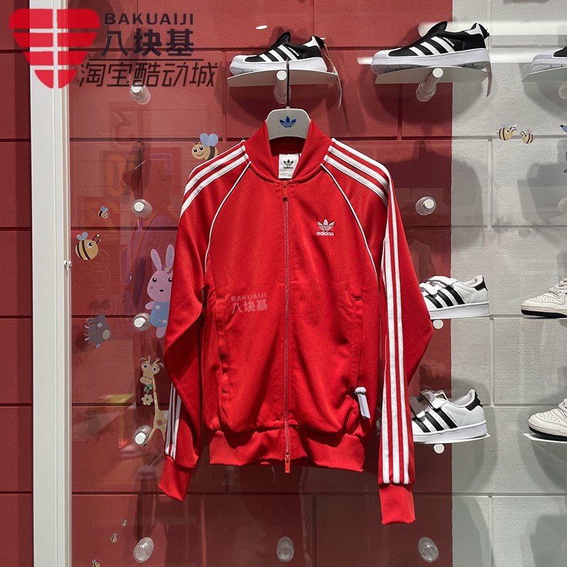 经典条纹舒适休闲运动外套男装