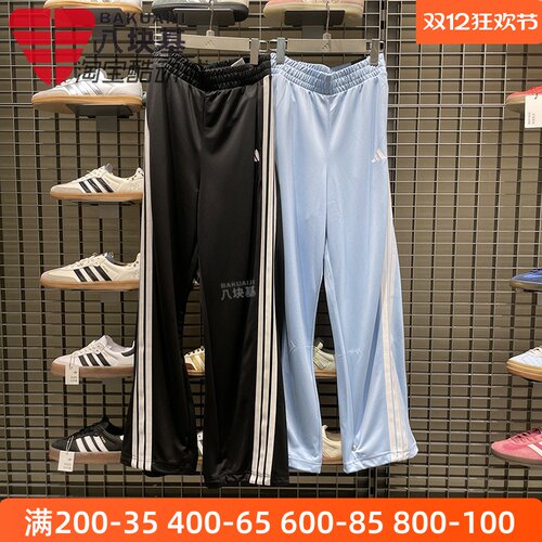 阿迪达斯女子2025秋季新款辣妹香蕉裤针织宽松扭扭裤 KE5802 5893