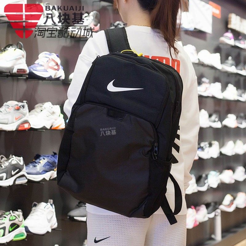 耐克男女包2021冬季款大容量户外登山学生书包双肩背包BA5959-010